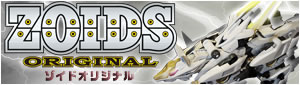 Zoids Original Zoids Original
