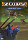 The Coliseum Battle Cover